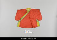 藏品(布袋戲服飾-文衣)的圖片